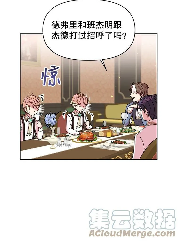 6.不要替我做任何事 第64页