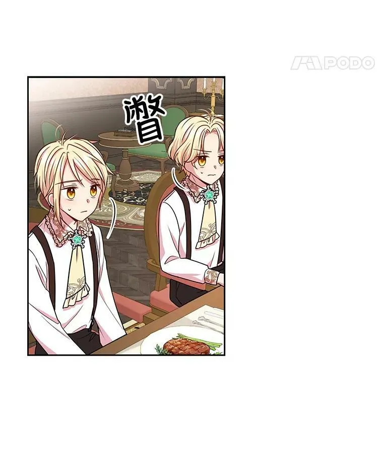 6.不要替我做任何事 第65页