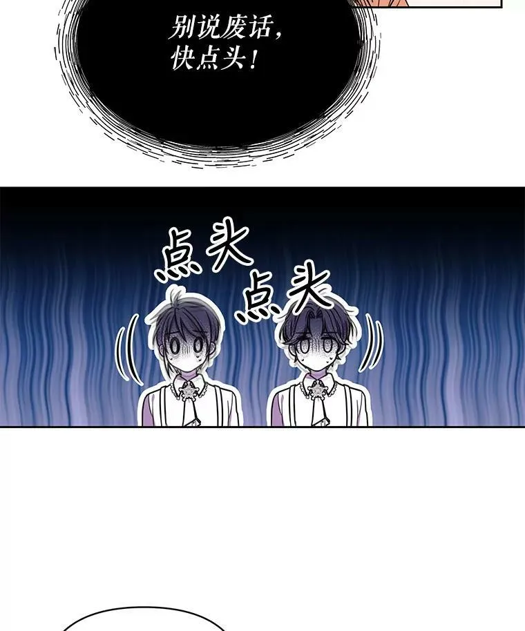6.不要替我做任何事 第69页