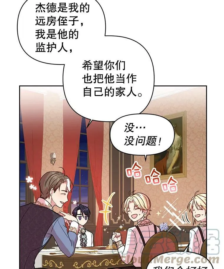 6.不要替我做任何事 第70页