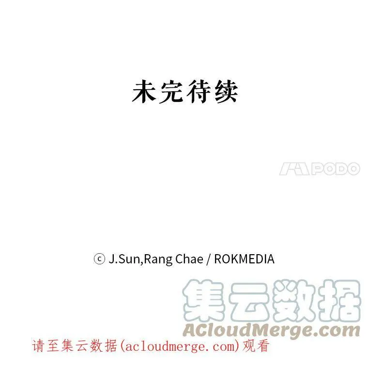 6.不要替我做任何事 第82页