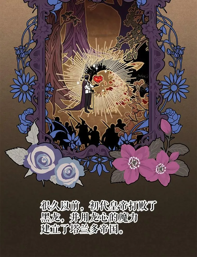 7.魔法老师 第8页