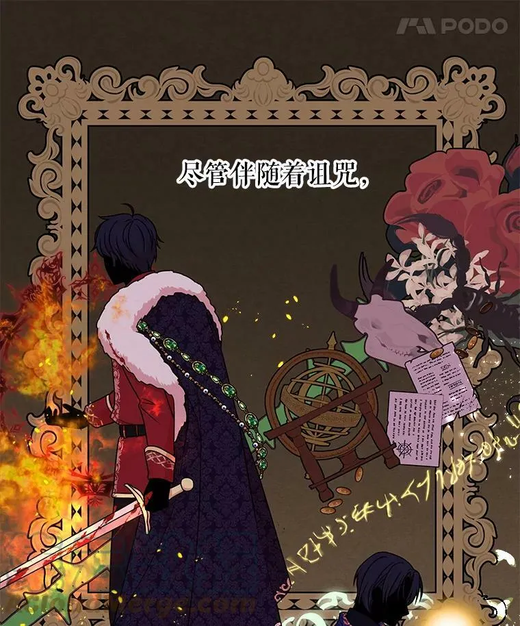 7.魔法老师 第9页