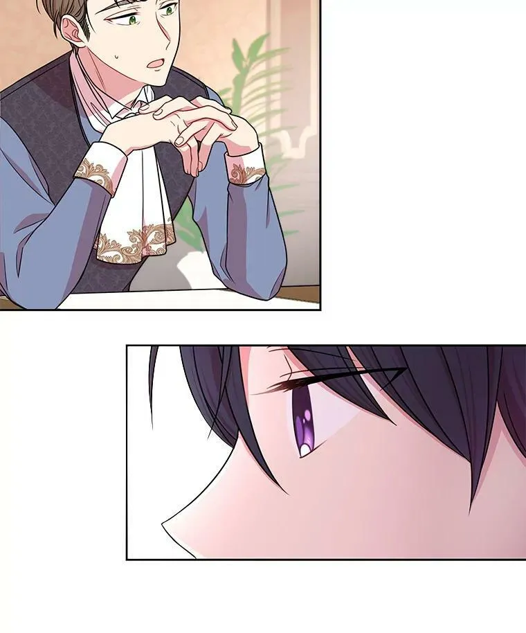 7.魔法老师 第14页