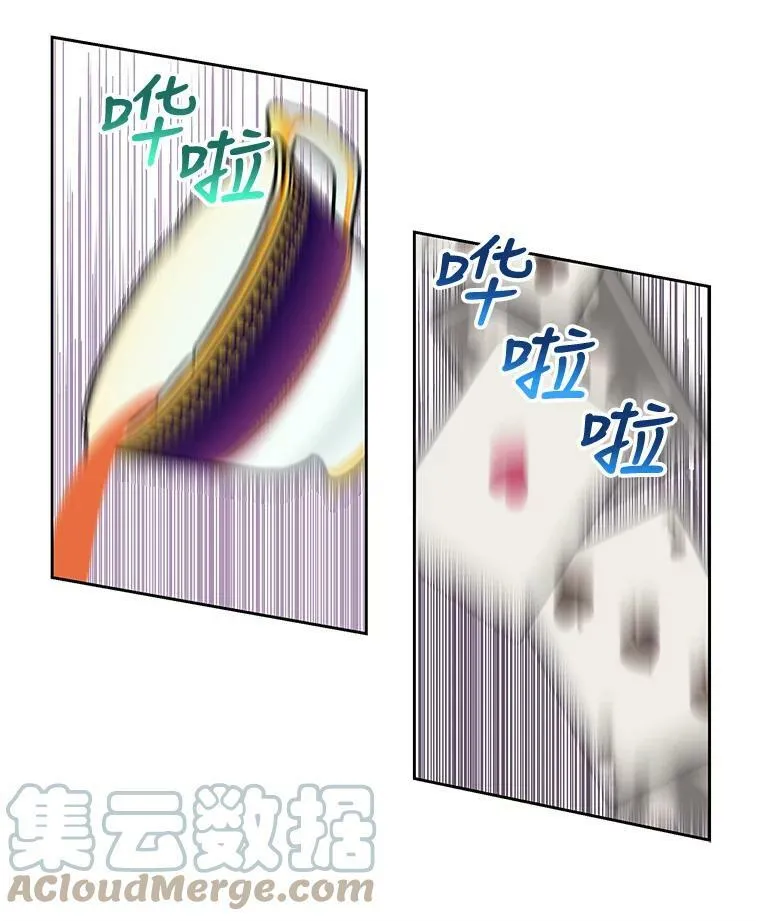 7.魔法老师 第17页