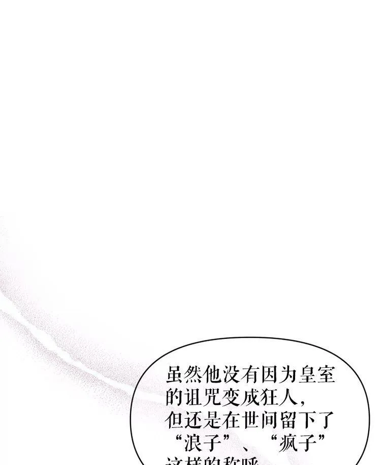 7.魔法老师 第27页