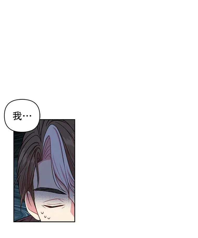 7.魔法老师 第34页