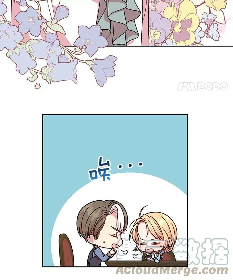 7.魔法老师 第37页