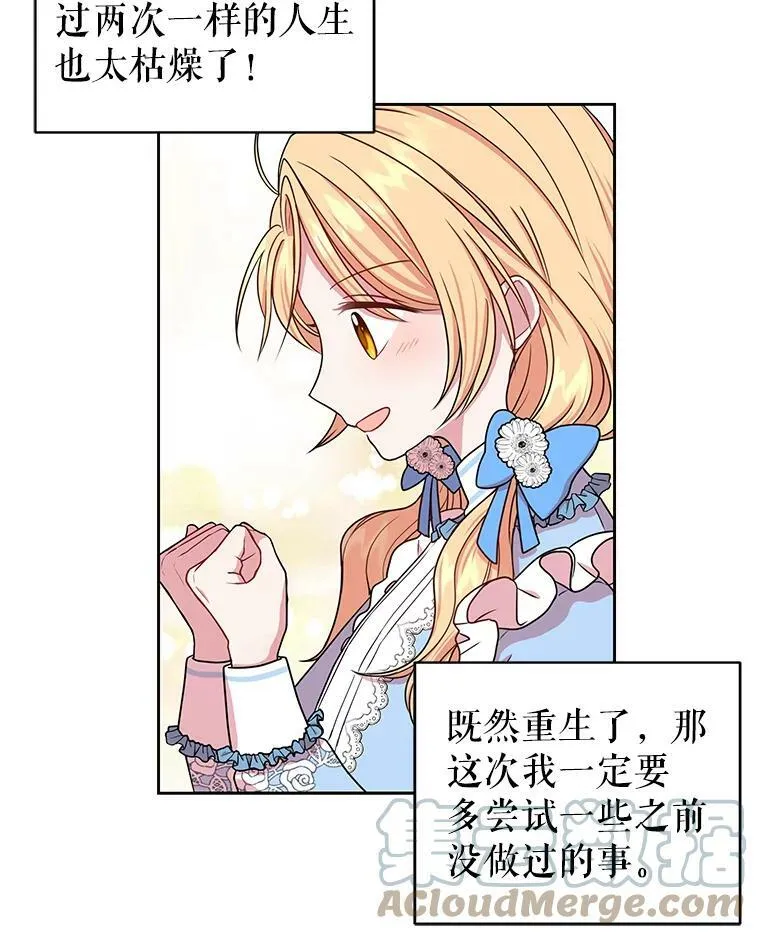 7.魔法老师 第53页