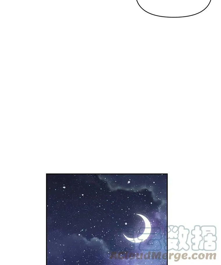7.魔法老师 第73页