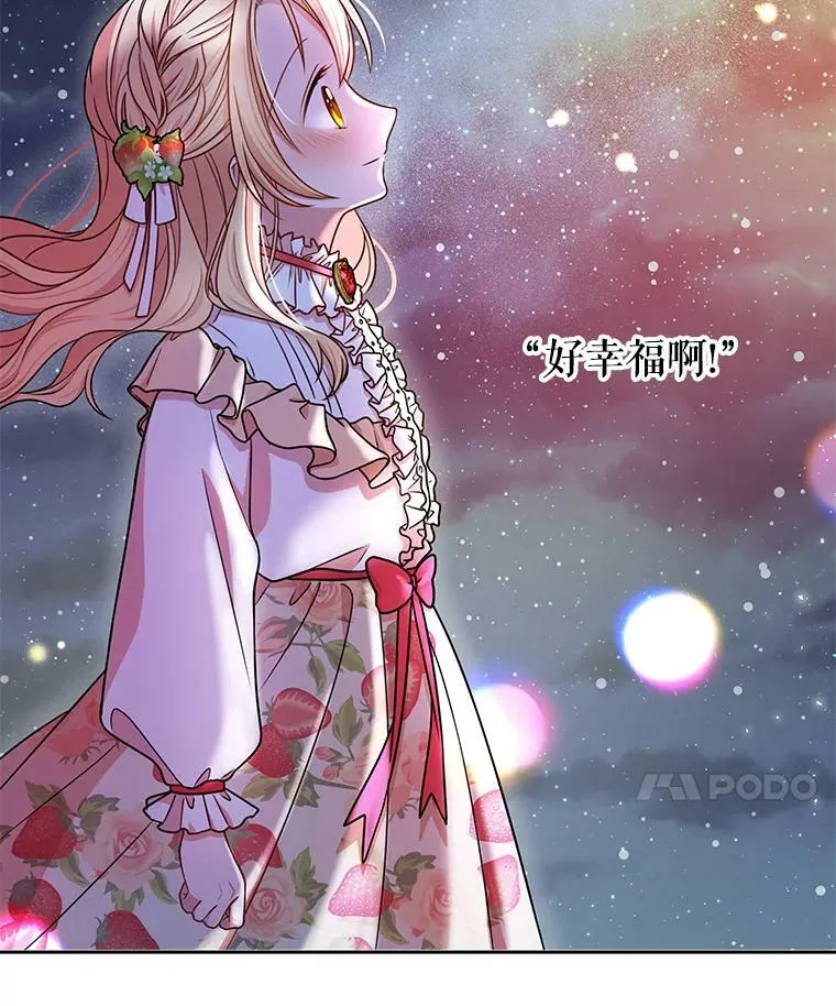 7.魔法老师 第79页