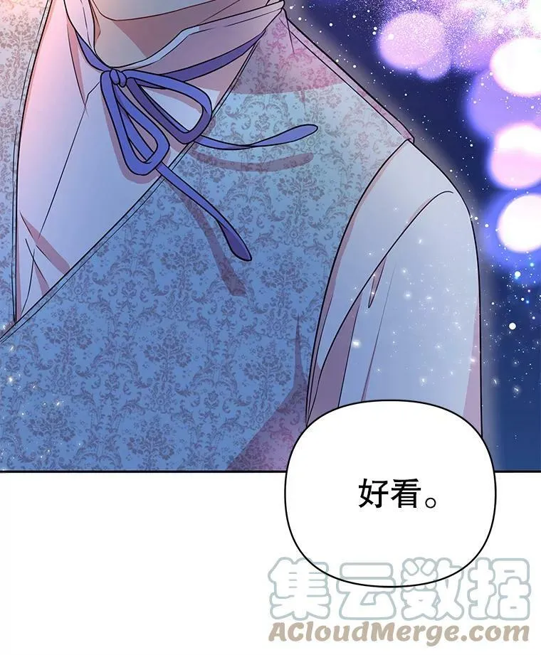7.魔法老师 第89页