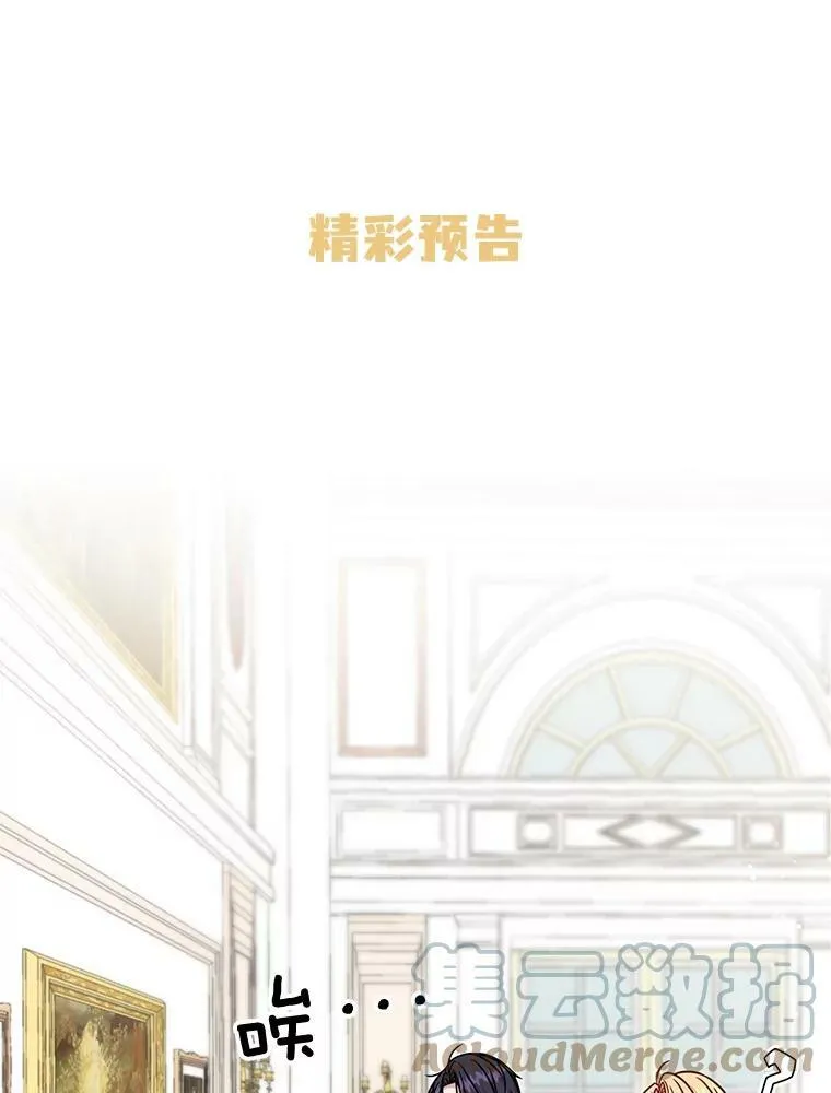 7.魔法老师 第93页