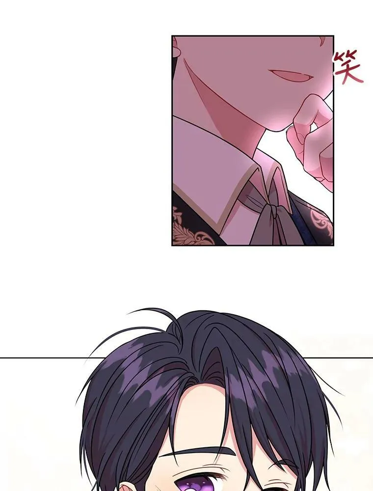 7.魔法老师 第98页