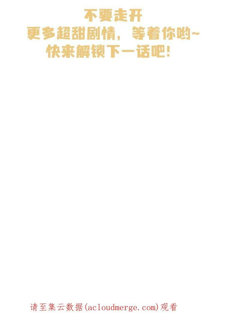 7.魔法老师 第100页