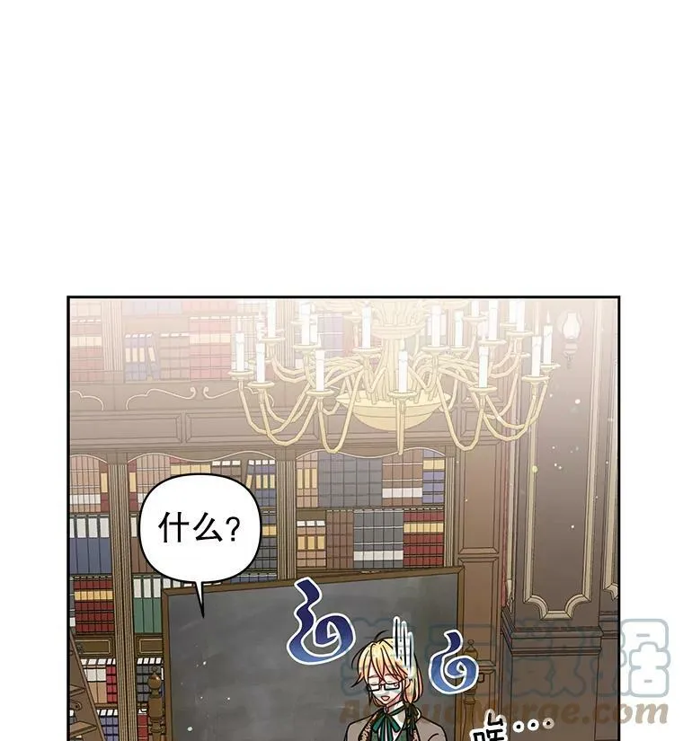 8.建国神话 第10页