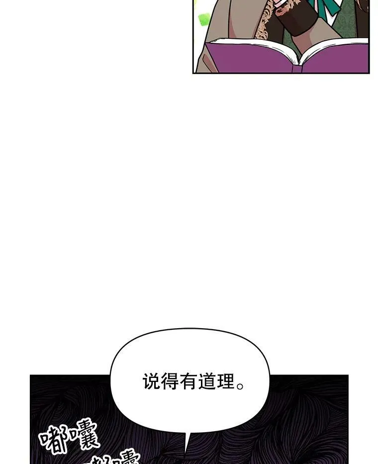 8.建国神话 第27页