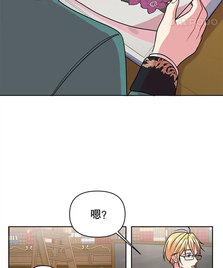 8.建国神话 第33页