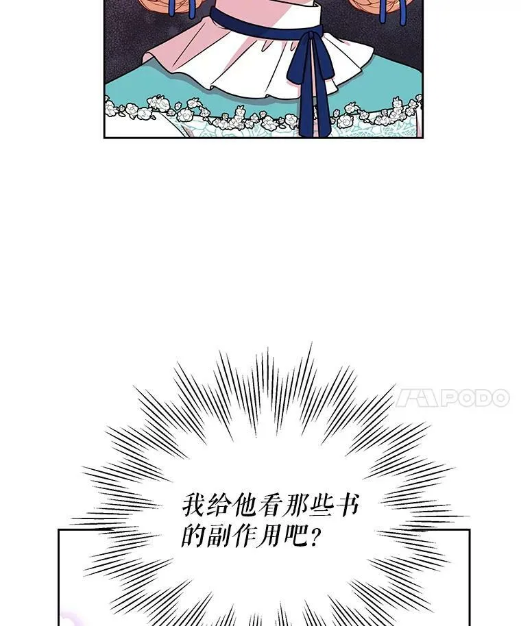 8.建国神话 第36页