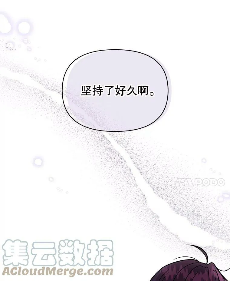 8.建国神话 第43页