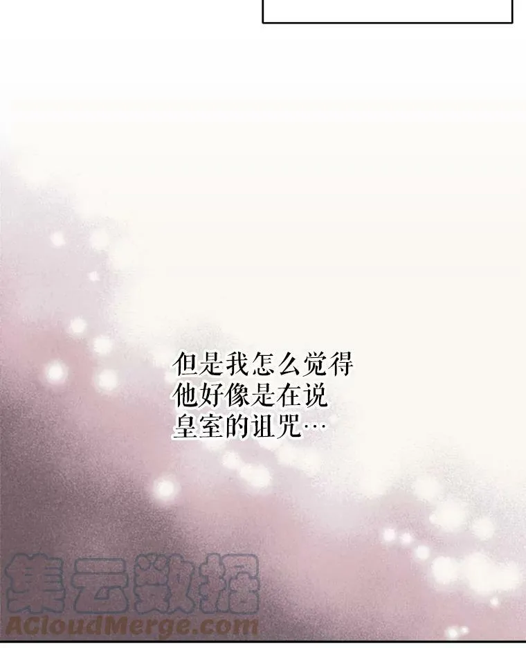 8.建国神话 第46页