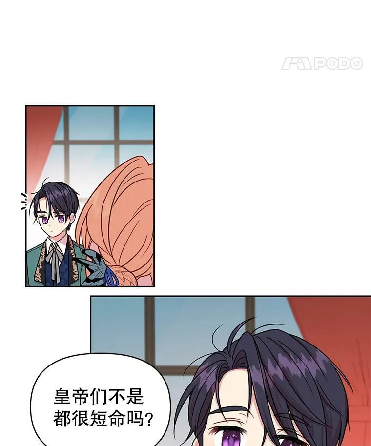 8.建国神话 第47页