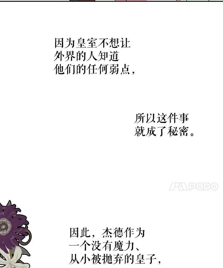 8.建国神话 第50页