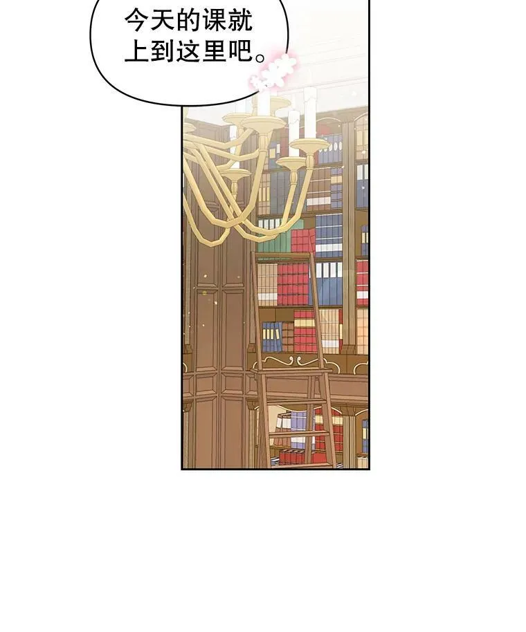 8.建国神话 第53页