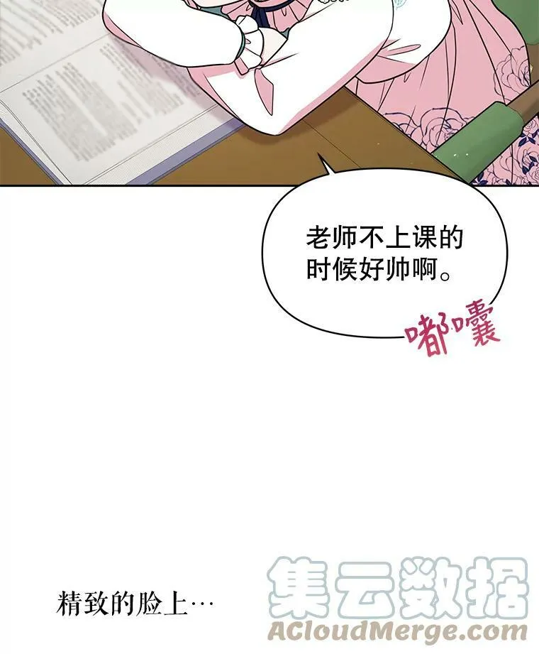 8.建国神话 第55页