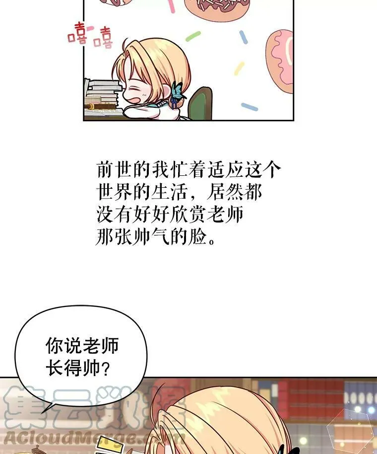 8.建国神话 第58页