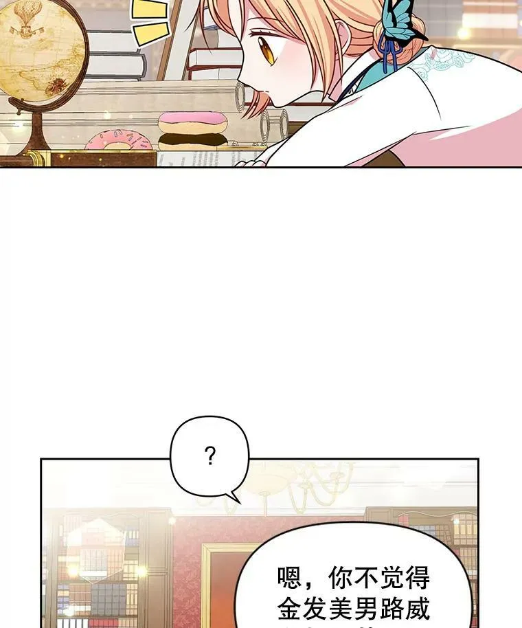8.建国神话 第59页