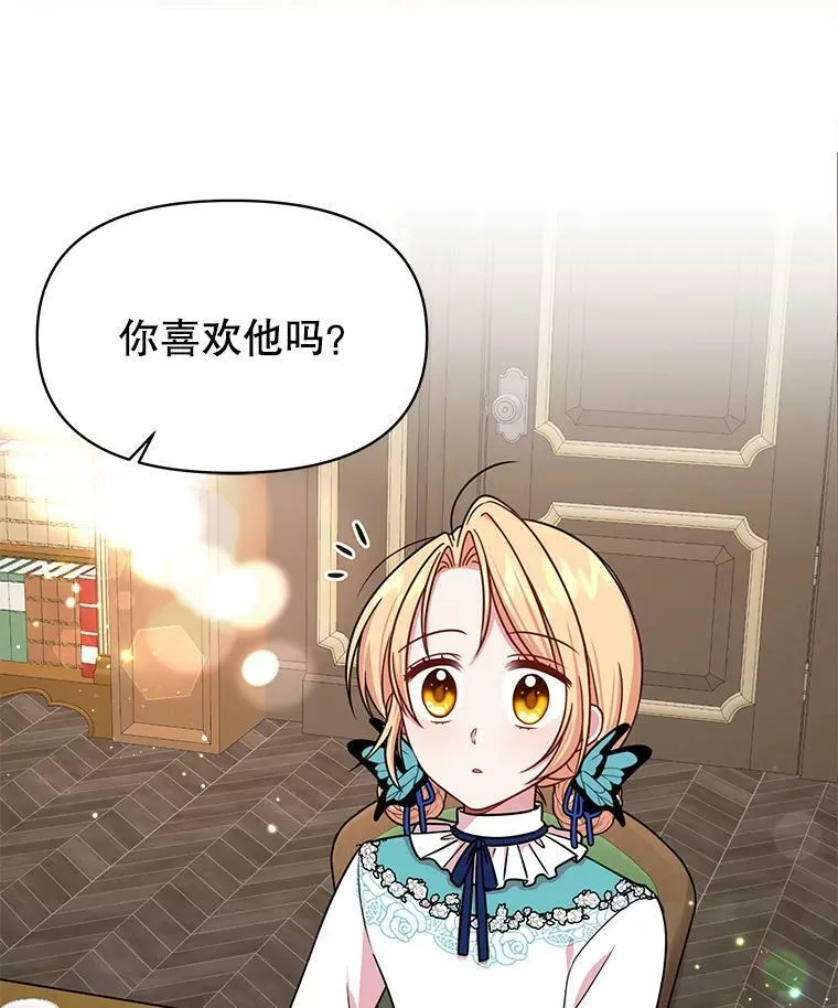 8.建国神话 第65页