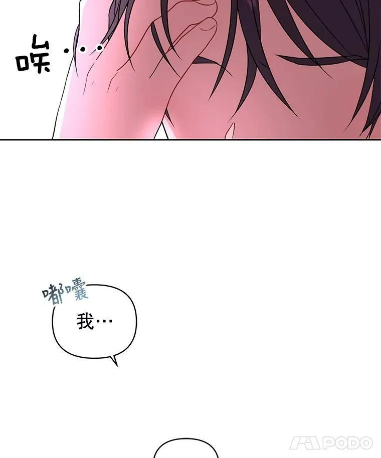 8.建国神话 第72页