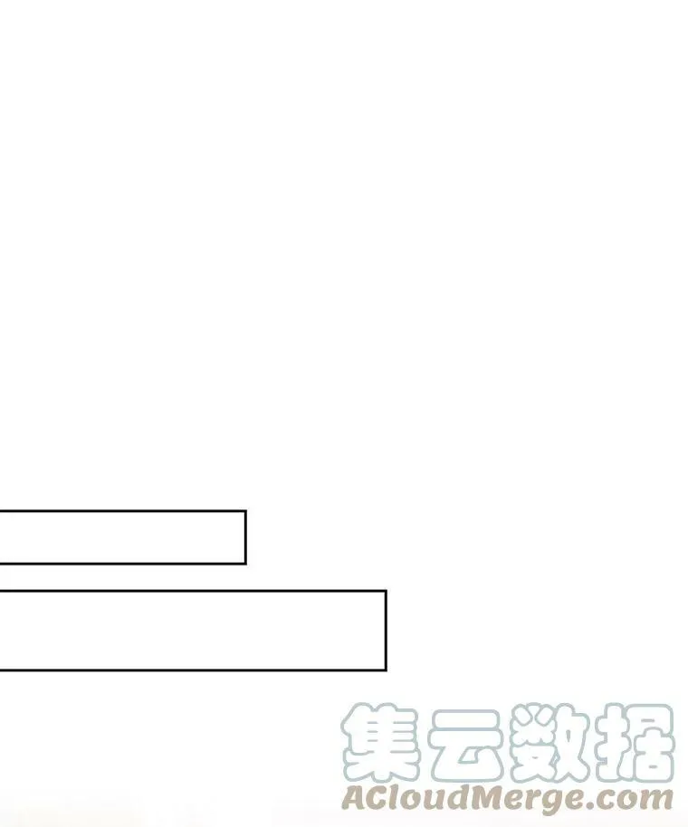 8.建国神话 第76页