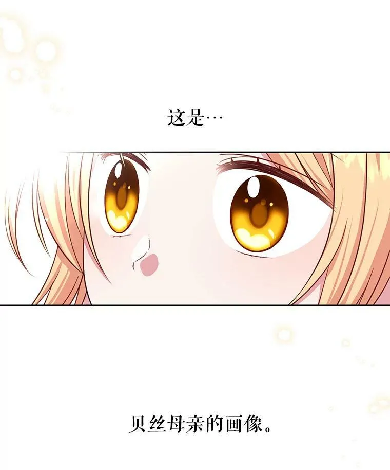8.建国神话 第80页