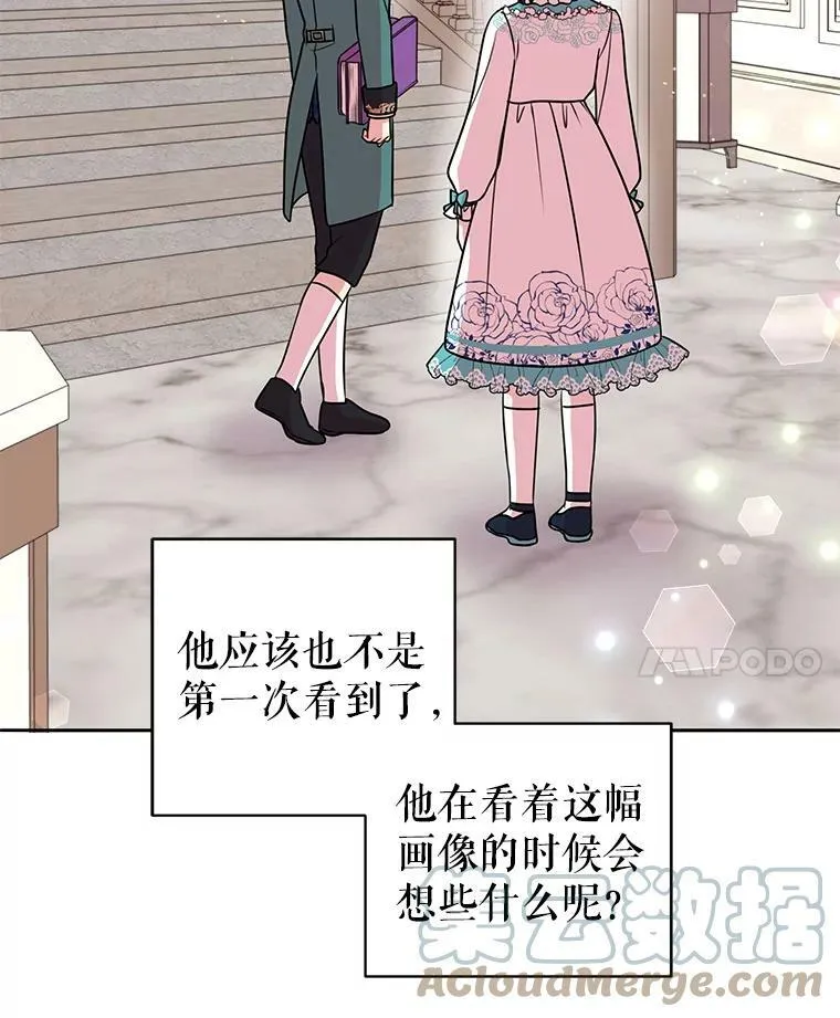 8.建国神话 第82页