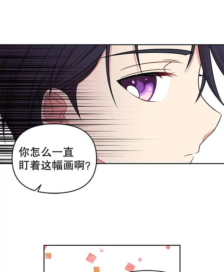 8.建国神话 第83页