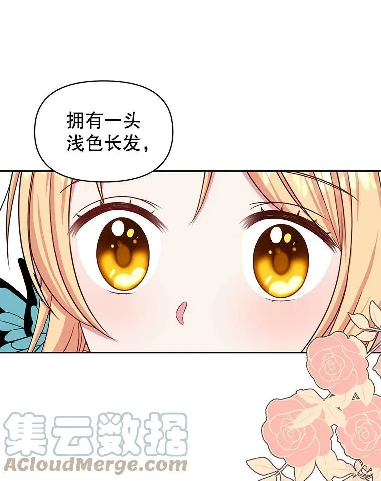 8.建国神话 第91页