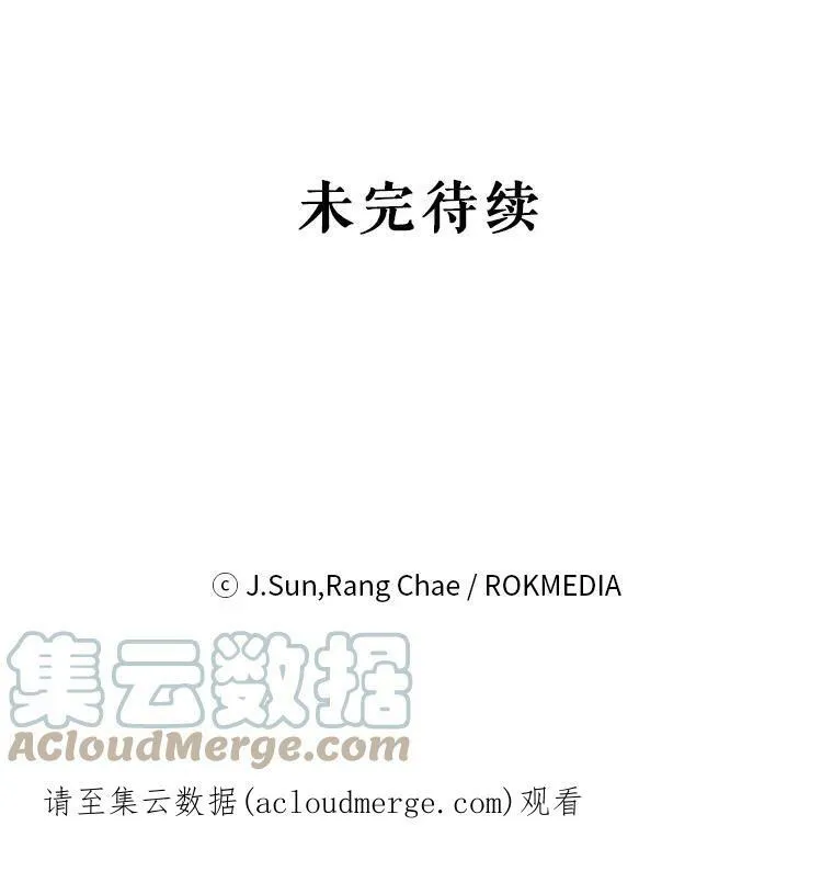 8.建国神话 第97页