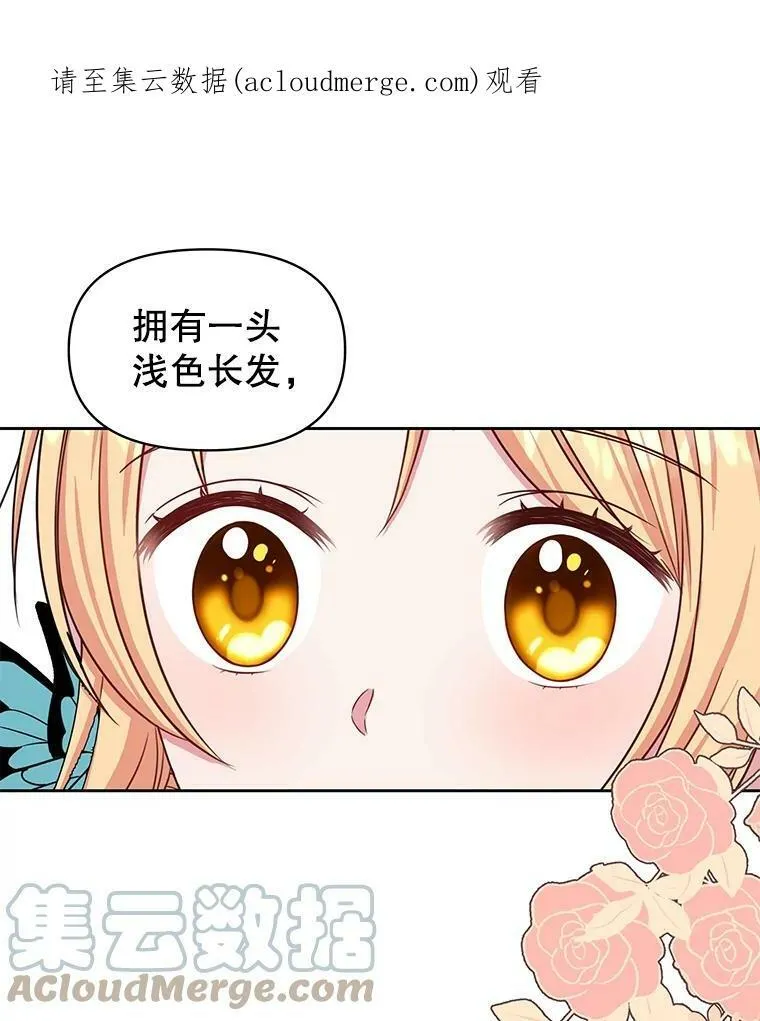 9.想念的人 第1页