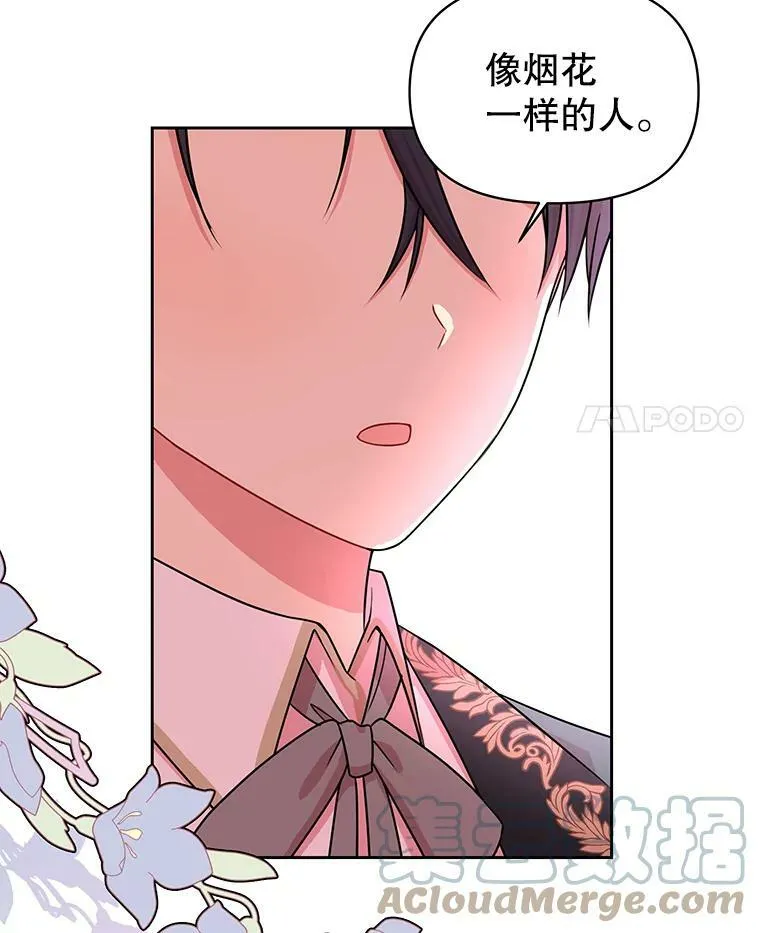 9.想念的人 第4页