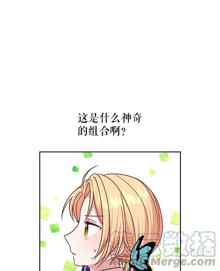 9.想念的人 第7页