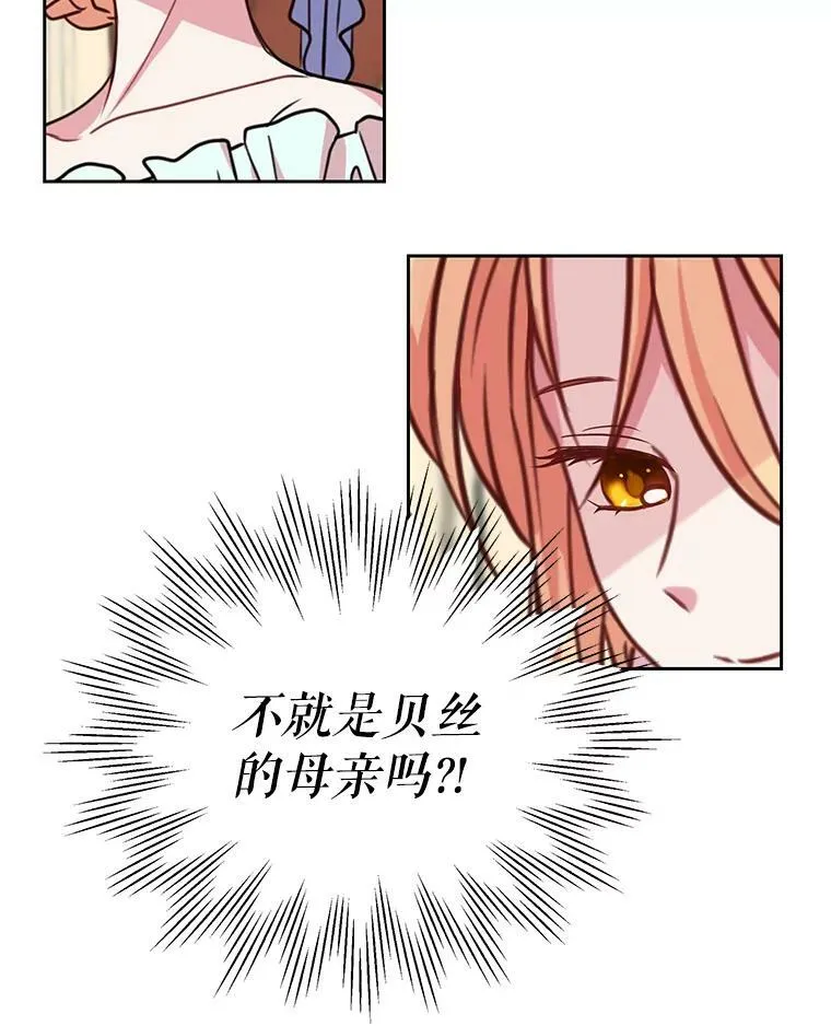 9.想念的人 第9页