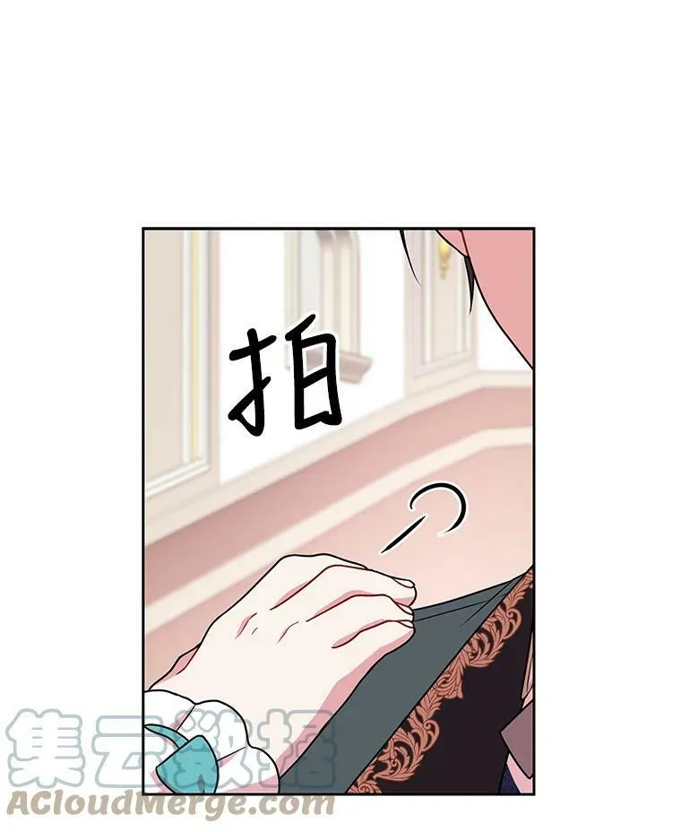9.想念的人 第10页