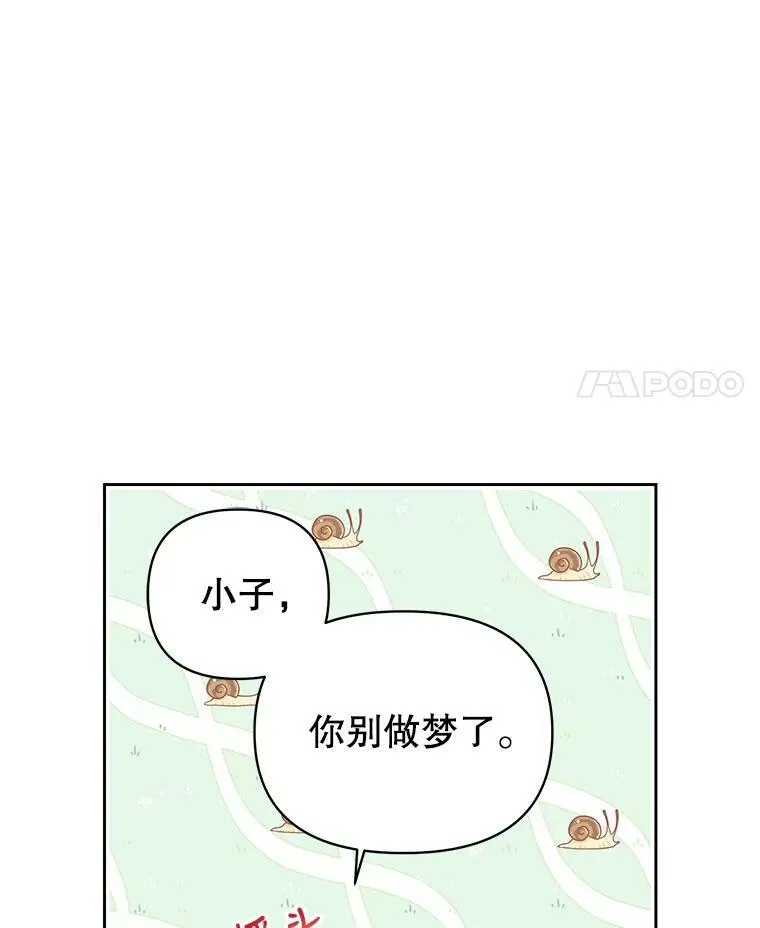 9.想念的人 第11页