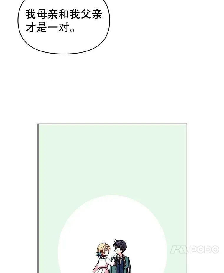 9.想念的人 第14页