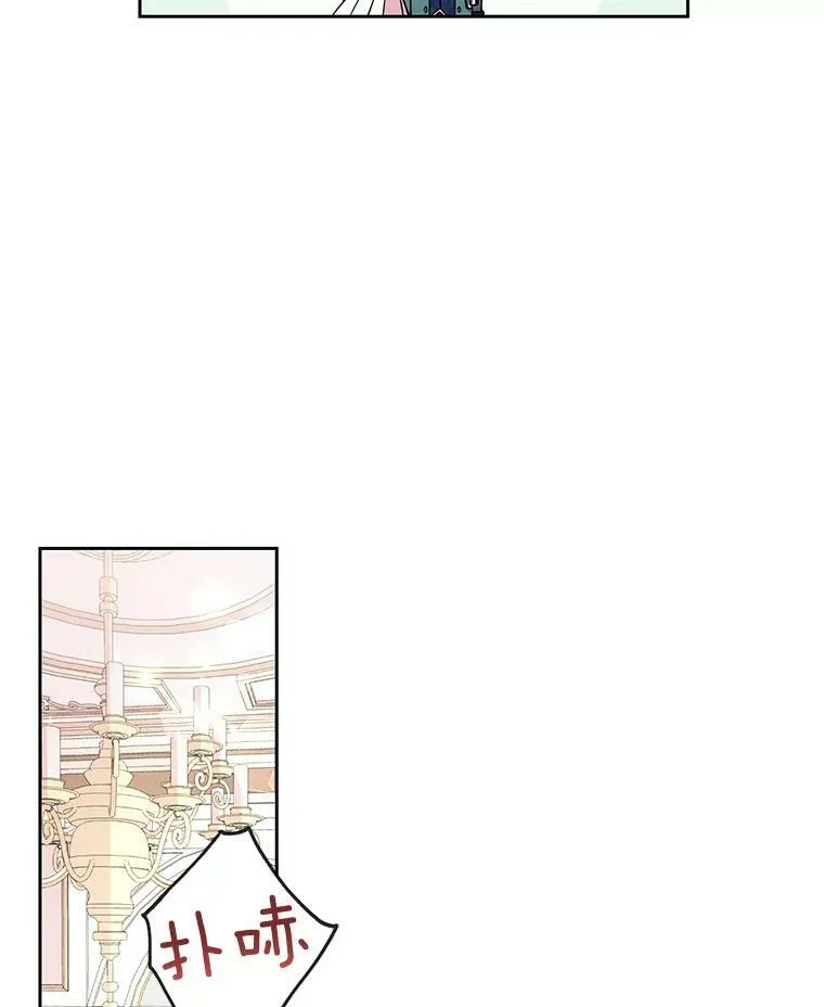 9.想念的人 第15页