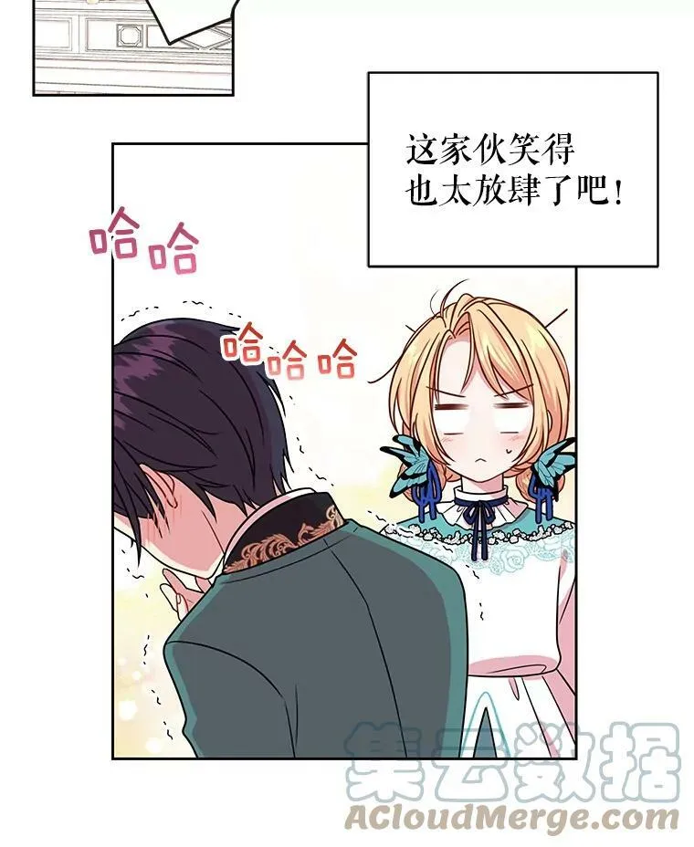 9.想念的人 第16页