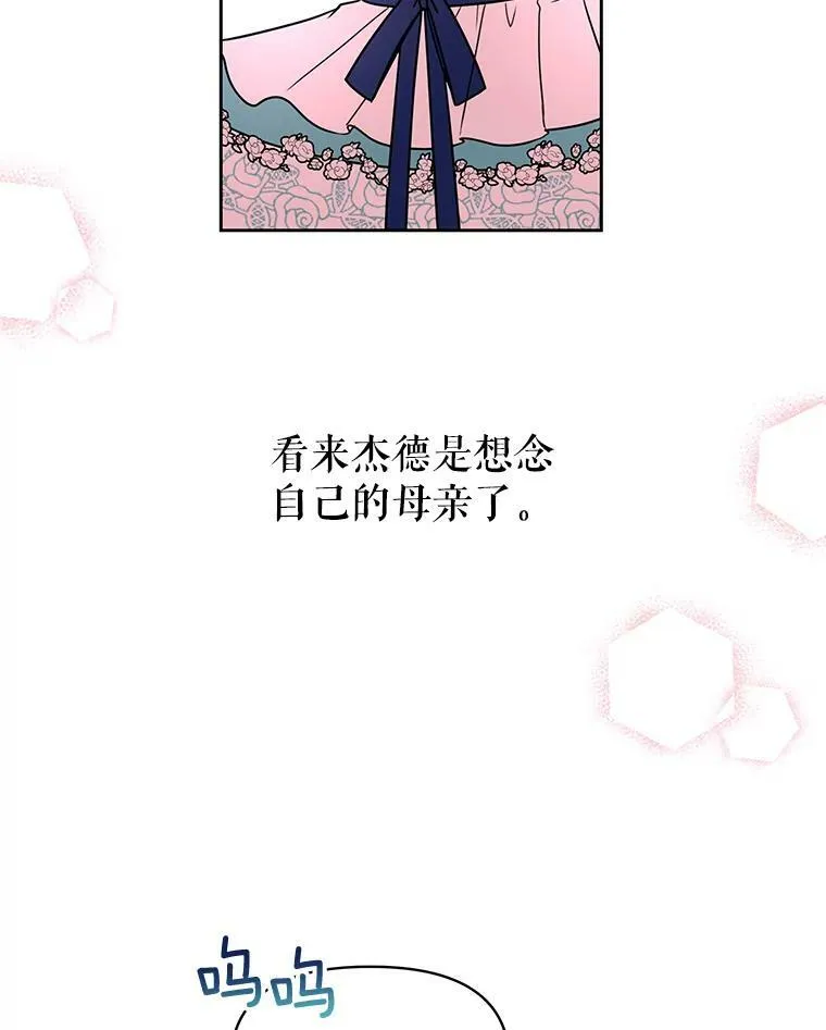 9.想念的人 第20页