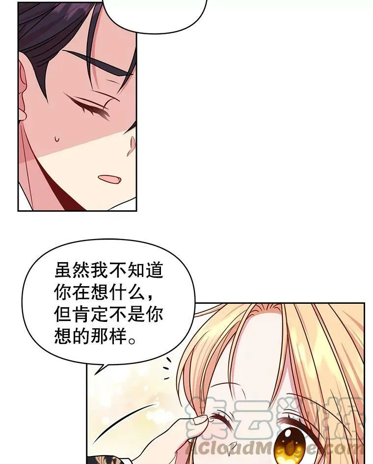 9.想念的人 第22页